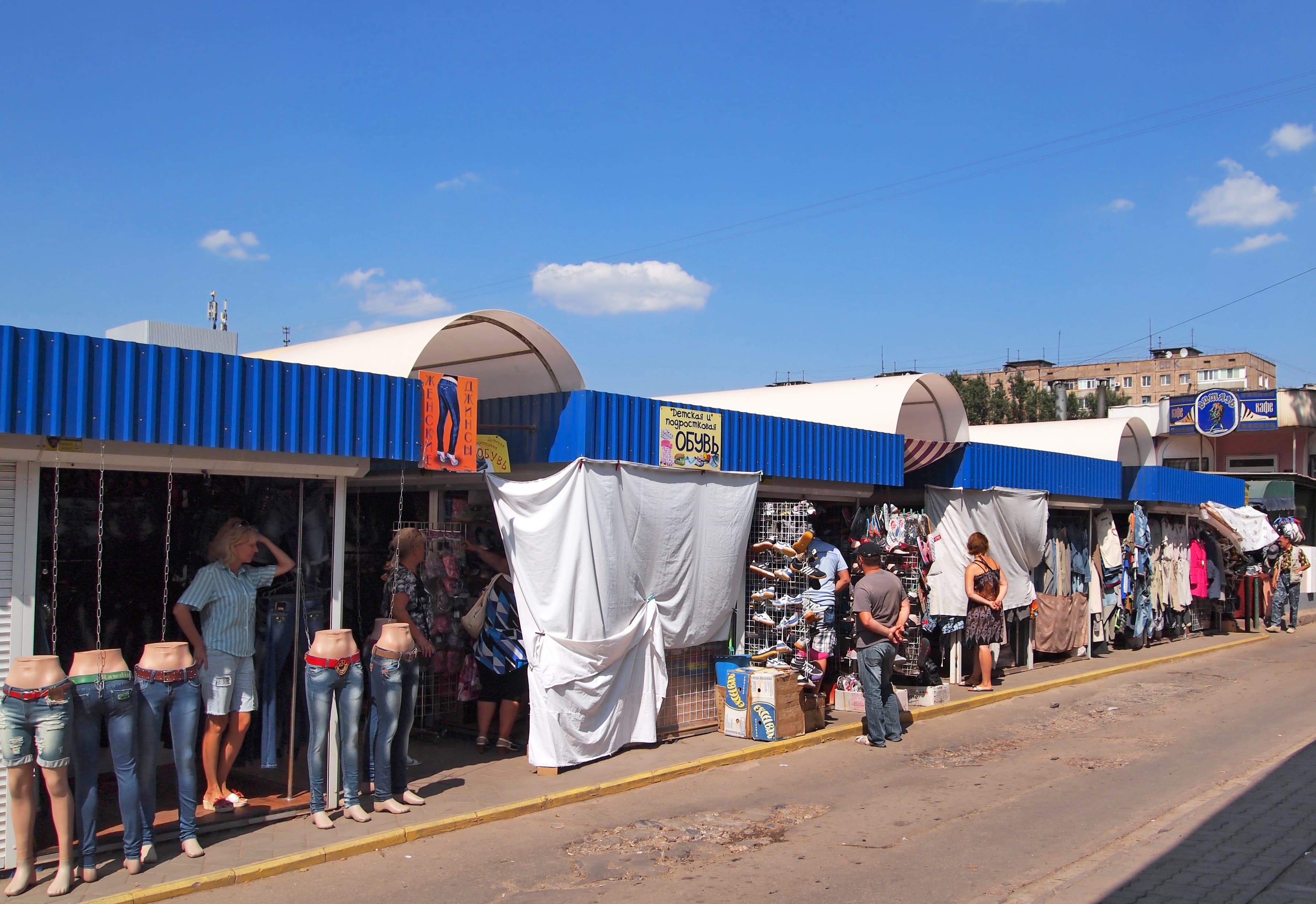 Market scene in Kryvyi Rih