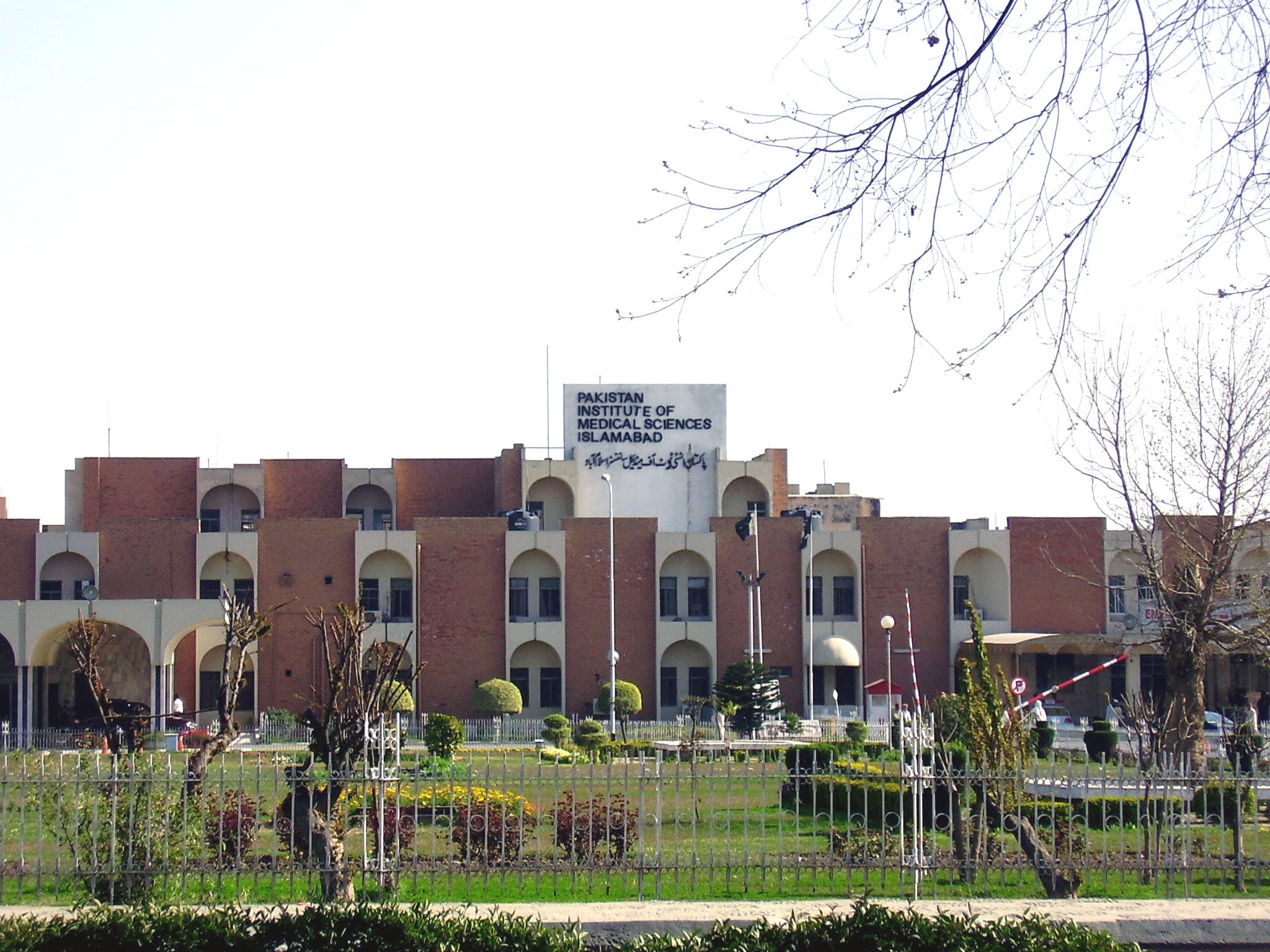 Pakistan Institute of Medical Sciences in Islamabad, where a nursery fire killed 14 newborns