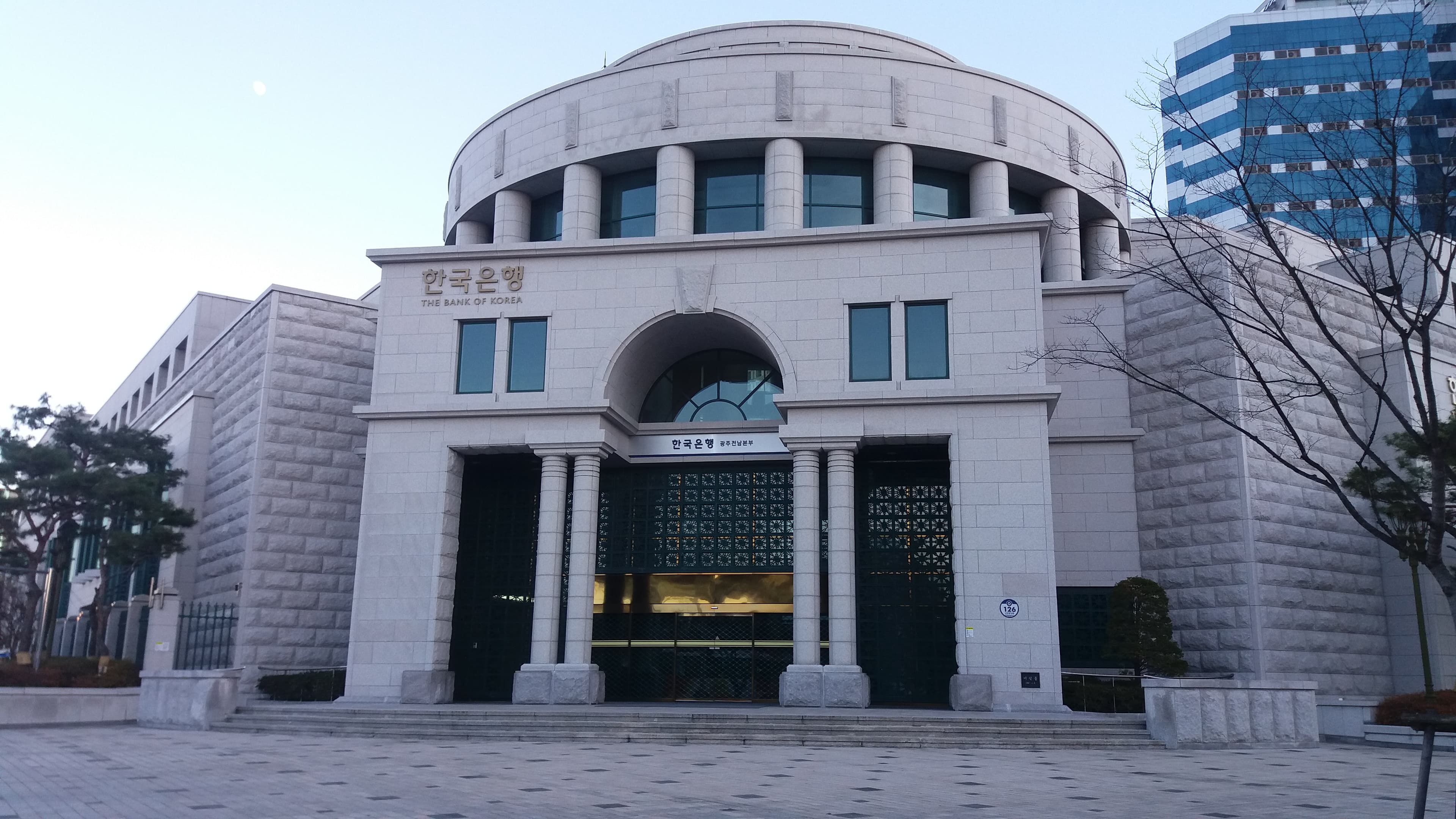 A Bank of Korea office building after the board returned the benchmark rate to 3%