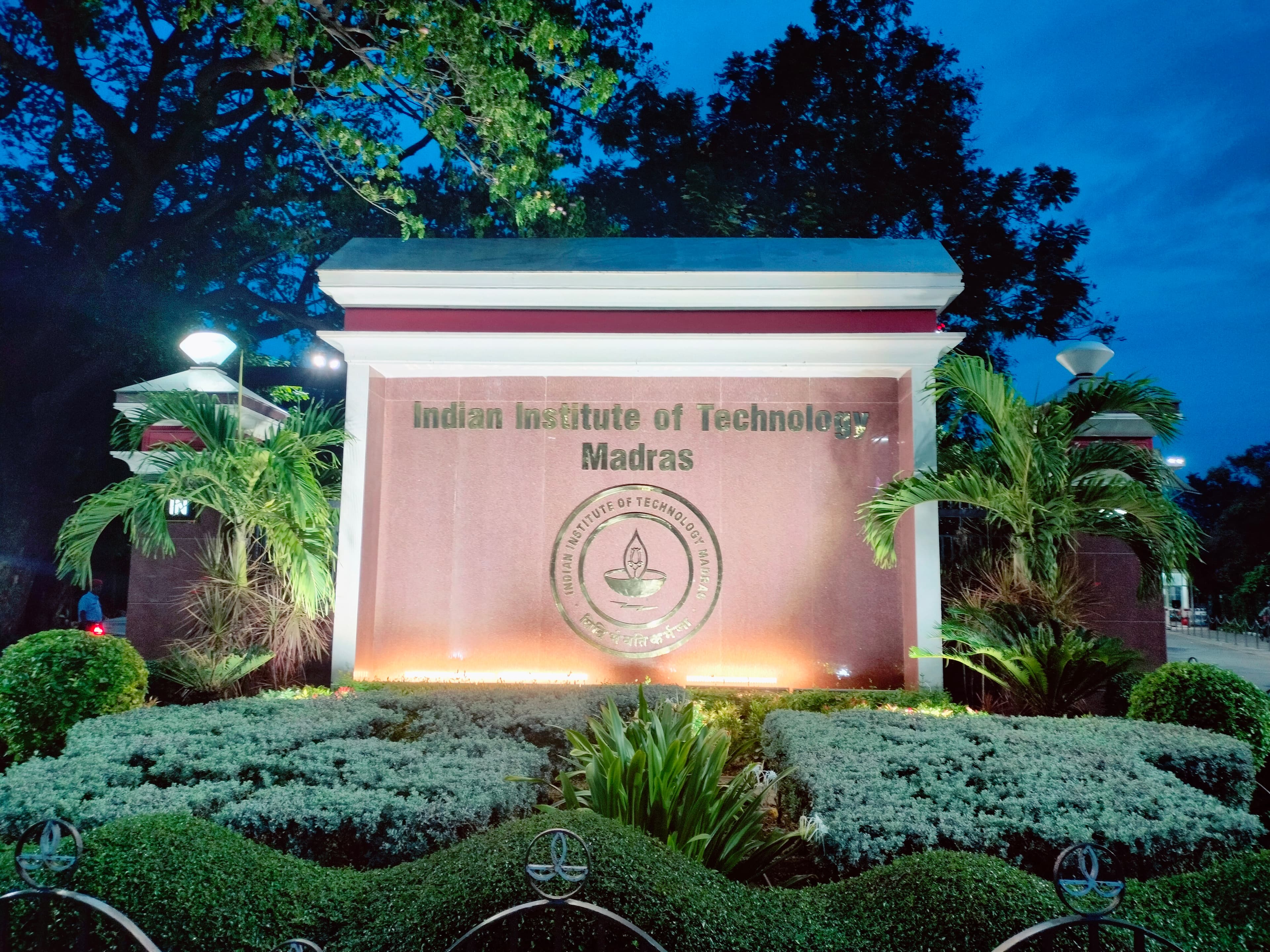 Main gate of the Indian Institute of Technology Madras campus in Chennai